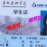 广州高端超嫩女大