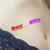 濮东区域，服务流