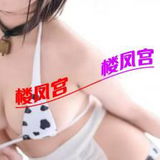 大奶牛补充一下