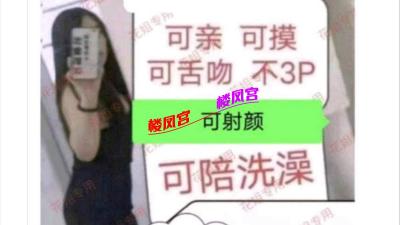 临沂少妇 花样多 服务好