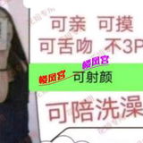 临沂少妇 花样多 服务好