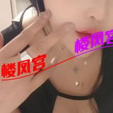 浦口泻火骚女