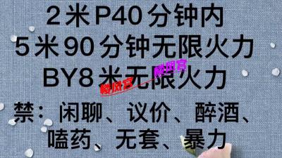 青羊区兼职少妇