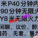 青羊区兼职少妇