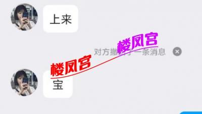 大奶验证贴