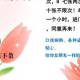 已实测！石景山地区北京大妞儿，京西稀缺资源，奶巨大巨软，值得一试，价格亲民