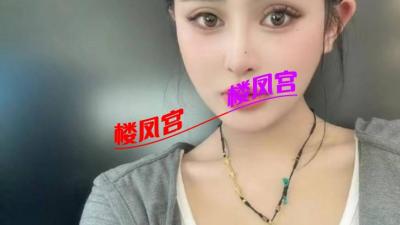 长安珞珞