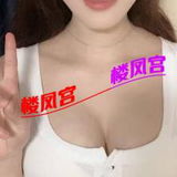 朝阳性感少妇