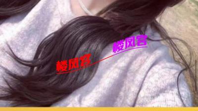 可爱嫩妹子