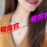 汉阳300一次的泻火颜值轻熟女