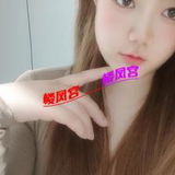 龙华温柔情趣妹子