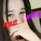 皇姑温柔妹子