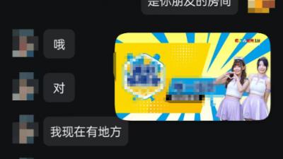 济宁熟女验证