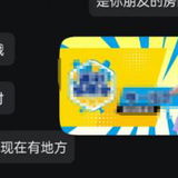 济宁熟女验证