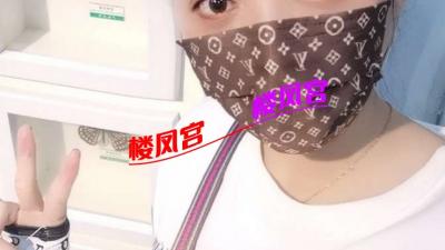 性价比超高少妇