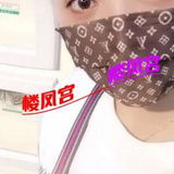 性价比超高少妇