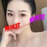 天心御姐