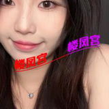 骚逼 分享人这么费劲