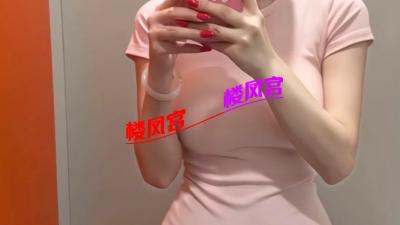 极品小少妇
