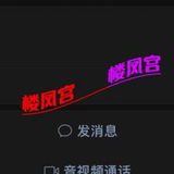 验证少妇帖子