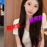 深圳高端白嫩小妖精