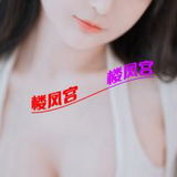 虽然美颜过，但是身材绝对够用