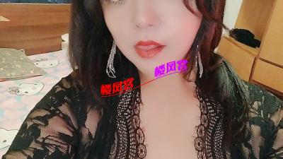 南京少妇验证贴