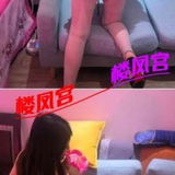 温柔少妇，验证帖