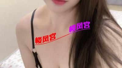 龙岗空虚少妇