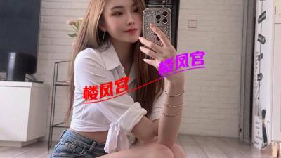 西湖区嫩妹