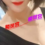 推荐一个丰满性感少妇