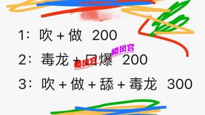 TS，活还行，下午有时间