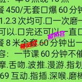 罗湖环保体验