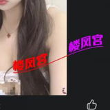 不错的嫩妹