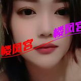 海珠区大波御姐，温柔且风骚