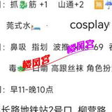 静安延长路大胸少妇初次无套体验