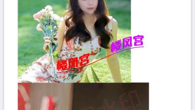 开阳里娘们口粮验证