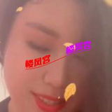 长春美熟妇，活好性价比高