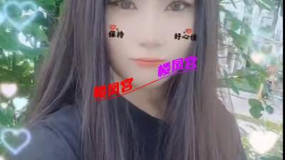 昆山红峰新村泄火熟女
