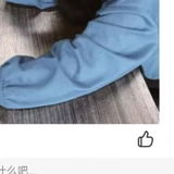 长春自己问