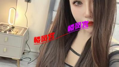 长春性感少妇