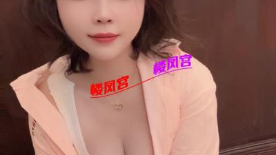 广州熟女沐沐老师