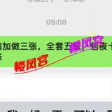 津南区大胸少妇