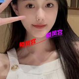 年轻嫩妹子