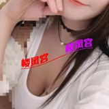 鞍山36D大熊妹子