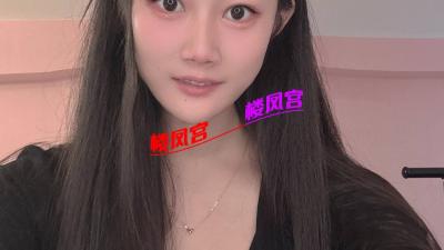 蜀山长腿风骚御姐