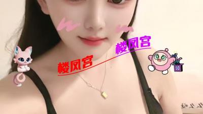 浦东阿娇