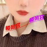 年轻小妹妹