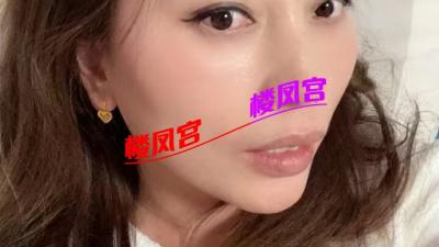 年轻少妇