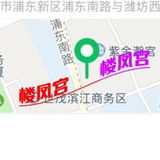 浦东陆家嘴年轻妹子，全套服务，价格合理